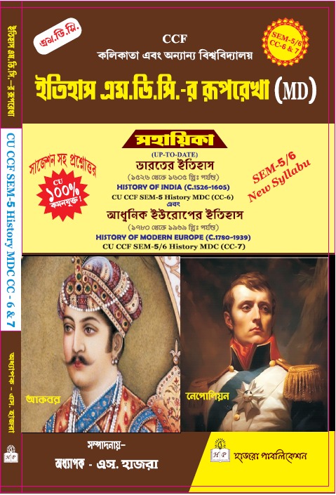 HISTORY OF INDIA (C.1526-1605). -&- HISTORY OF MODERN EUROPE (C.1780-1939).